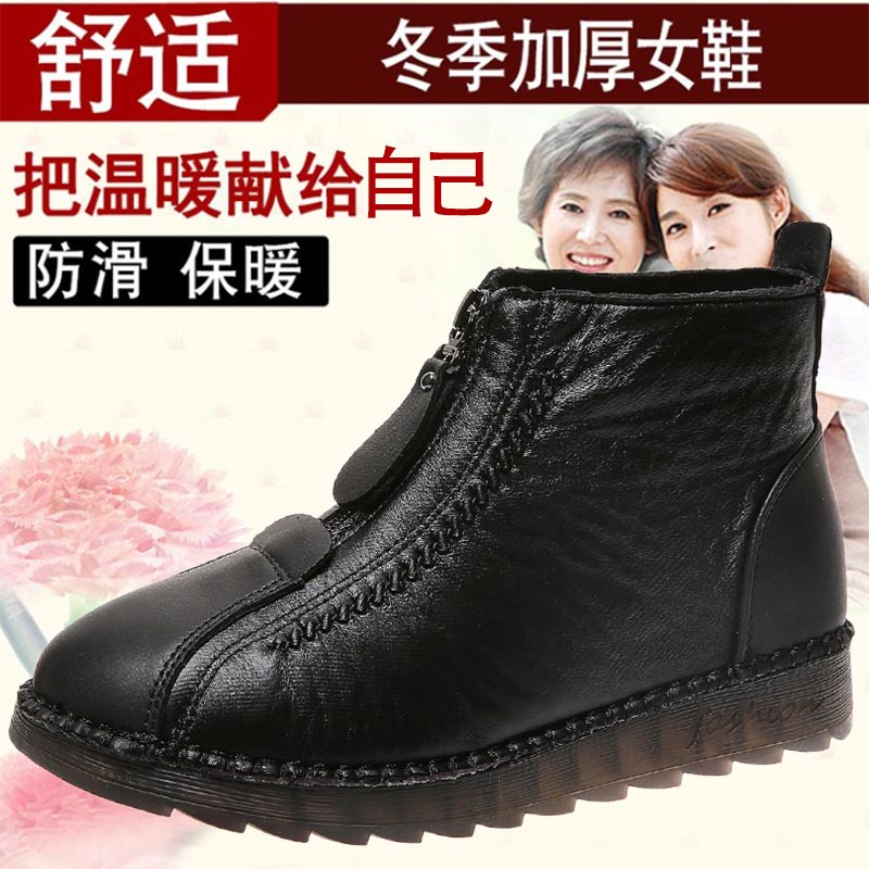 high cut pu leather sneakers w - High Tech Office Room 评论和价格